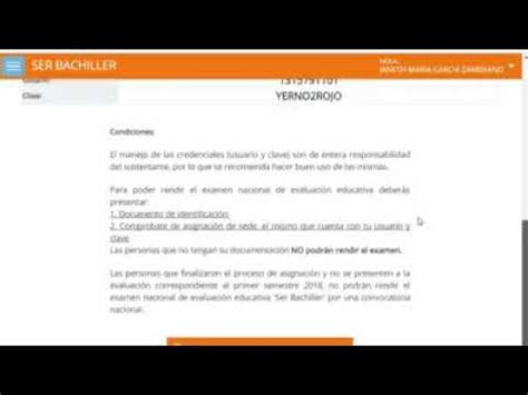 Imprimir Comprobante Sede Recinto Para Cuenta Ser Bachiller ECUADOR