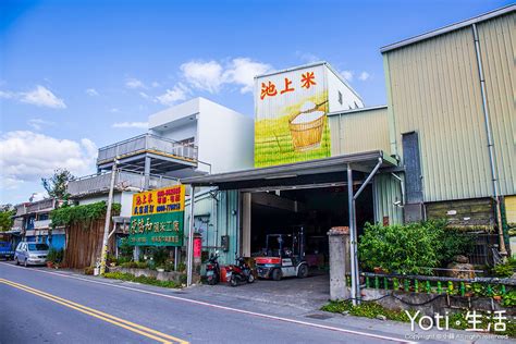 台東池上 萬安社區 充滿稻香的小農村 辛苦過後的大碗公割稻飯最對味！ft台東縣池上鄉萬安社區發展協會（體驗邀約） Yoti