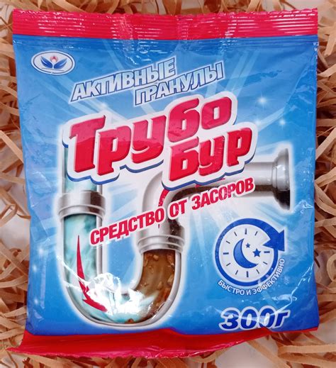 Средство для устранения засоров Трубо Бур Активные гранулы | отзывы