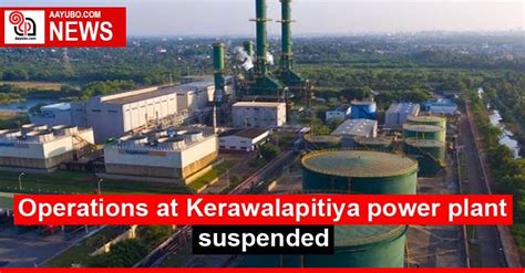 Operations At Kerawalapitiya Power Plant Suspended