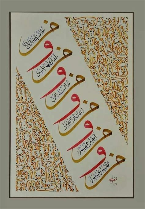 Pin By Sarli Murat On Karisik Resimler Arabic Calligraphy Art