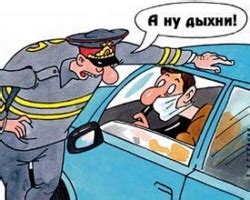 Разрешенные промилле алкоголя в крови 0,2? Юрконсультация.