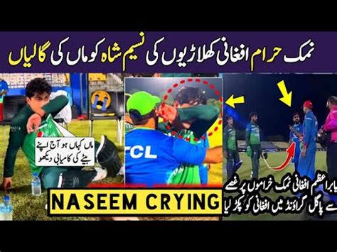 Naseem Shah Emotional Interview After 2nd Match Naseem Shah And Babar