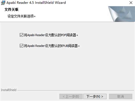 方正apabi Reader电脑版下载 Apabi Reader方正ceb文件阅读器 V452官方版 3322软件站