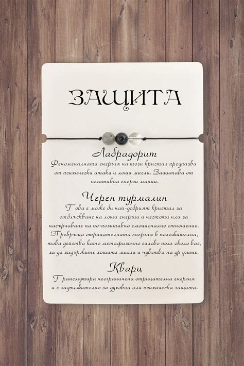 Гривна защита