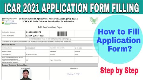 ICAR 2021 Application Form Filling Kaise Kare How To Fill ICAR