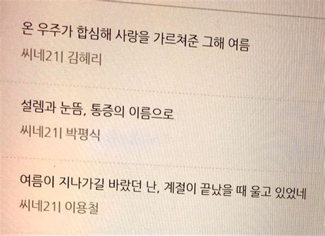 暴雪에 있는 Huiyan Han님의 핀 영감을 주는 명언 영감 인용구 영감을 주는 인용구