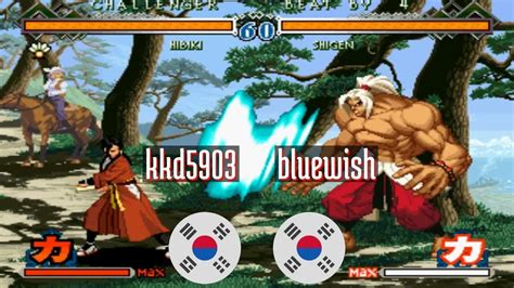 Lastbld2 Kkd5903 KR Vs Bluewish KR The Last Blade 2 Lastbld