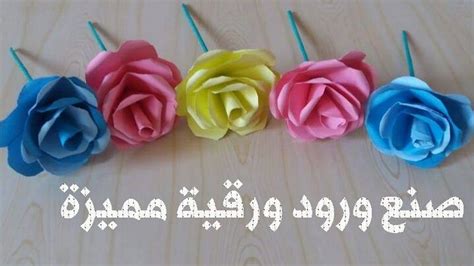 أعمال يدوية كيف تصنعين ورود من الورق Diy How To Make A Paper