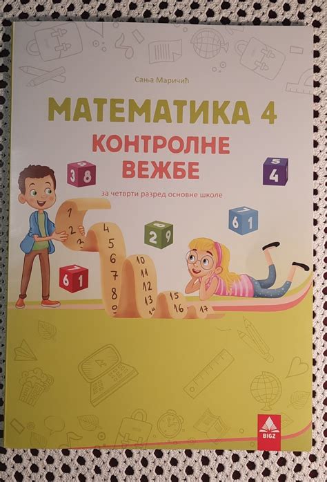 Kontrolni Zadaci Testovi Iz Matematike Za Raz Bigz Kupindo