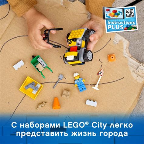 Конструктор LEGO® City Great Vehicles 60284 Автомобиль для дорожных ...