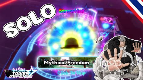 Roblox ASTD Solo Mythical Freedom Raid 6 Stars Only New Update