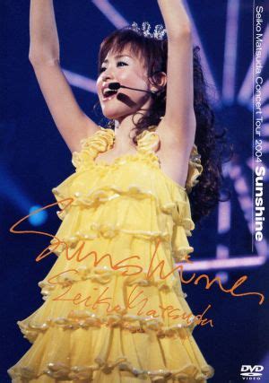 SEIKO MATSUDA CONCERT TOUR 2004 Sunshine 中古DVDブルーレイ ブックオフ公式オンラインストア