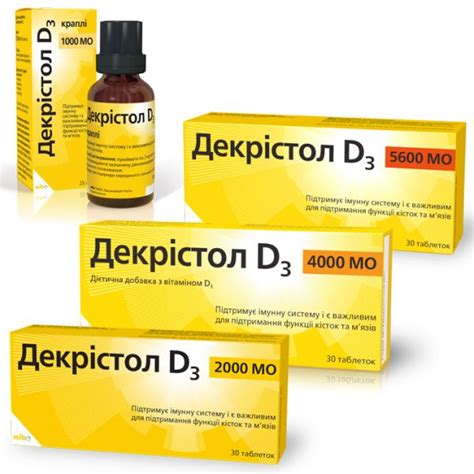 Декрістол D3: інструкція по застосуванню, ціна в аптеках України ...