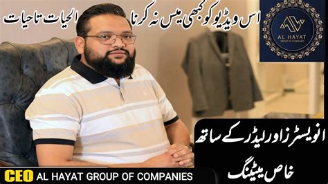 Al Hayat Group Of Companies Ceo Al Hayat Group Jahanzab Alam