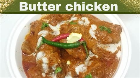 Butter Chicken Recipe Restaurant Style Creamy Butter Chicken Recipe