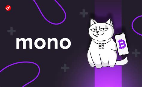 Соучредитель Monobank: пока мы не планируем добавлять биткоин