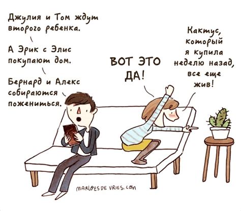 Скачать прикольные и красивые картинки: Прикольные комиксы про девушек ...