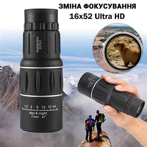 Купить Мощный монокуляр Bushnell 16*52 бинокль для охоты рыбалки ...