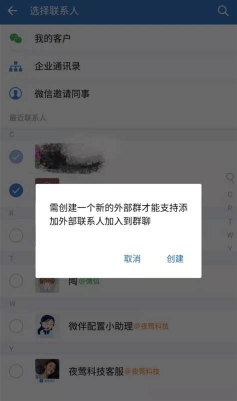 企业微信内部群怎么建？企业微信内部群怎么变成外部群？ 企业微信指南