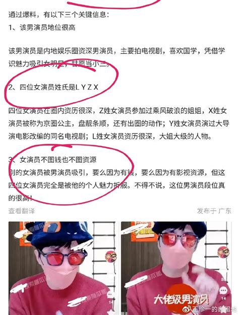 大瓜！曝电眼影帝婚内出轨，让小三怀孕，妻子拉着小三去打胎