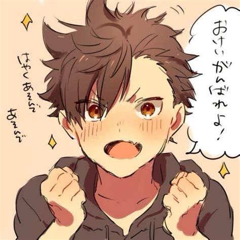 Kuroo Tetsuro Kawaii Anime