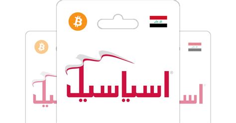 Asia Cell Telecom Prepaid Top Up With Bitcoin Or Altcoins Bitrefill
