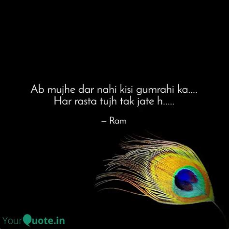 Ab Mujhe Dar Nahi Kisi Gu Quotes Writings By Ram Narayan Behera