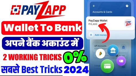 Payzapp Wallet To Bank Transfer Payzapp Wallet Se Paise Kaise Bheje