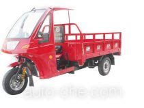 Bashan Cab Cargo Moto Three Wheeler Bs Zh E Manufactured By Chongqing