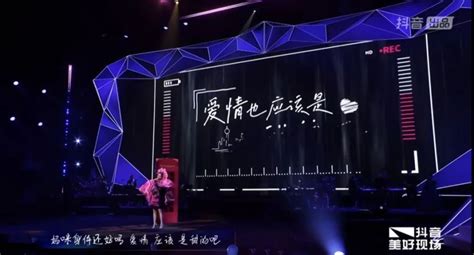 抖音音乐节？｜对话抖音演出腾讯新闻