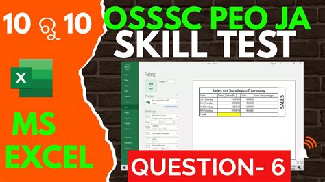 Osssc Peo Skill Test Questions Answer Osssc Skill Test