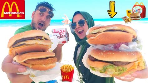 تحدي اكل 2 وجبة ماكدونالدز😋 2 ساندويتش بيج ماك 🍔مع 2 ساندويتش تشيكن