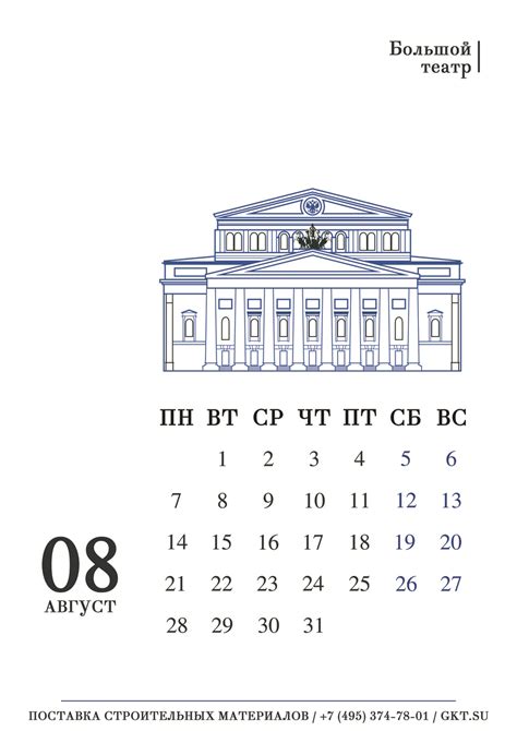 Настенный календарь 2 - Фрилансер Дарья Налетова dashdashika ...