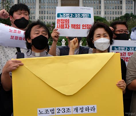 새 이름 찾는 노란봉투법 합법파업 범위 넓혀 간접고용 교섭권 보장 ‘쟁점