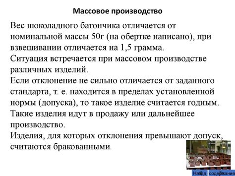 Случайная изменчивость - презентация онлайн