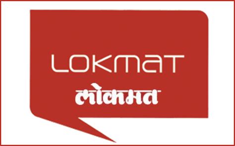 Lokmat Logo