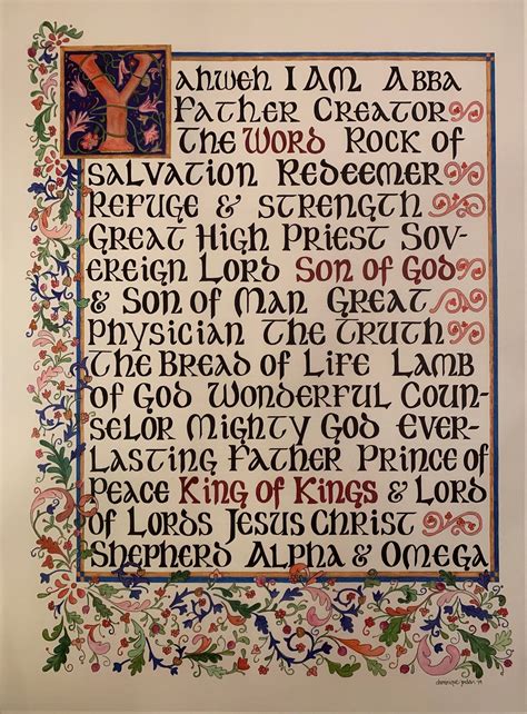 Illuminated Manuscript Names Of God Etsy