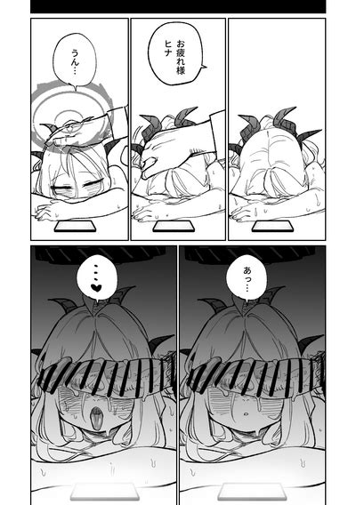 Kabeshiri Nhentai Hentai Doujinshi And Manga