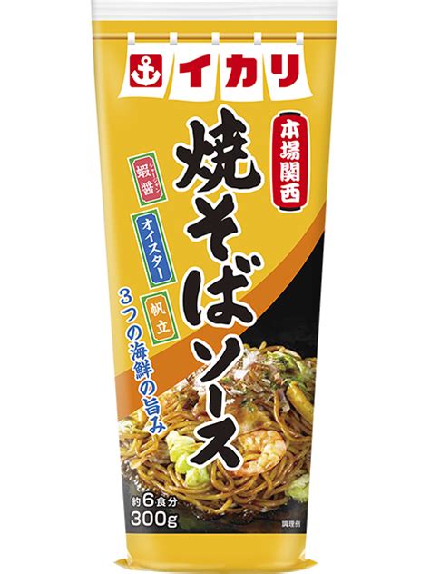 焼きそばのソース 最大63％オフ！ 調味料・料理の素・油