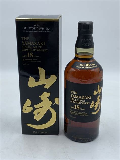 Yamazaki 18 years old - Suntory - 70cl - Catawiki