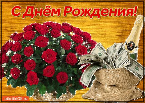 Как Найти Поздравление В Вацапе — Pozdravlyamba.ru