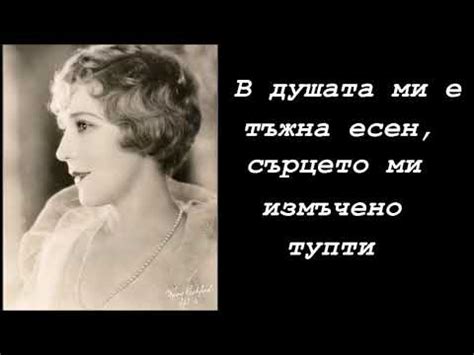 Алберт Пинкас - Отлетели мечти (1939) - YouTube