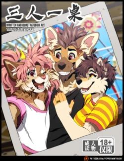 E Hentai Galleries The Free Hentai Doujinshi Manga And Image Gallery System