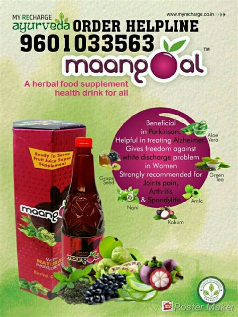 Myrecharge Ayurveda Liquid Maangoal Health Food Supplement Ayurvedic