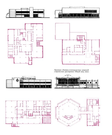 Советские кафе и рестораны: visualhistory — LiveJournal
