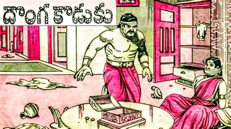 Chandamama Kathalu Audio Book In Telugu Telugu Stories