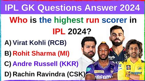 Cricket World Cup GK Top 10 GK Questions And Answers In English