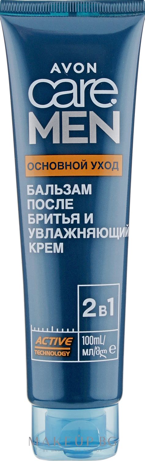 Балсам-крем за след бръснене 2в1 "Основна грижа" - Avon Care Man After ...