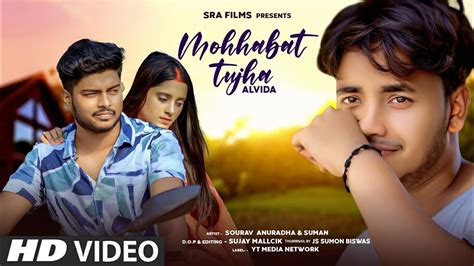 Mohhabat Tujha Alvida Heart Touching Sad Love Story Sahir Ali Bagga